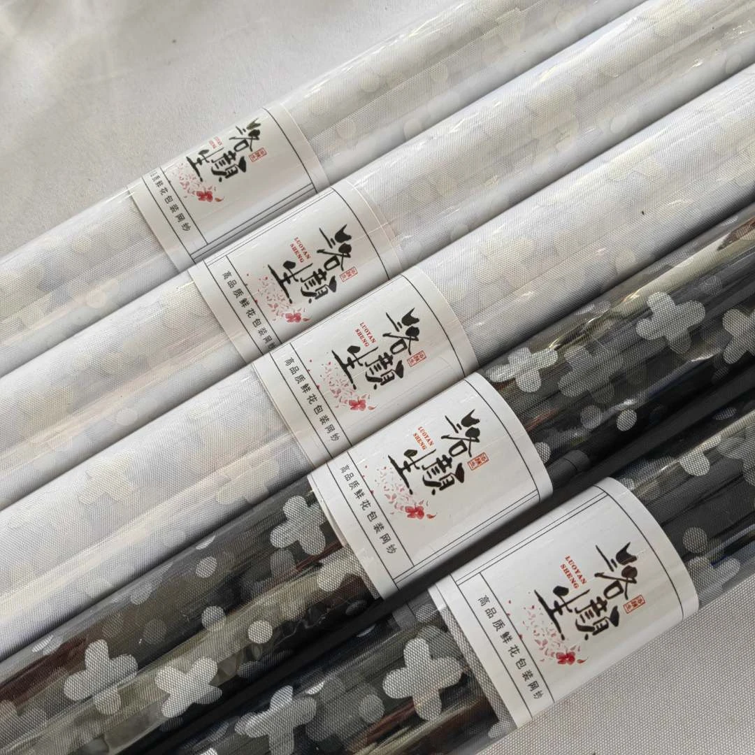 新款韩国雪花纱花束包装网纱，5码一卷。