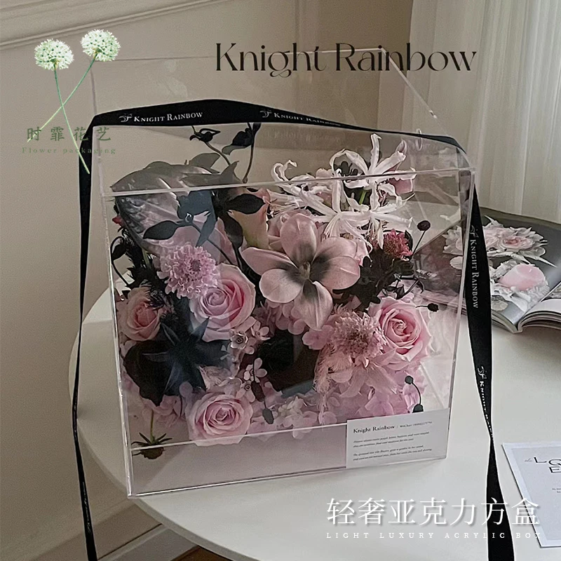 时霏全景亚克力花盒 鲜花插花盒全透明花束礼盒花艺造景盒礼盒