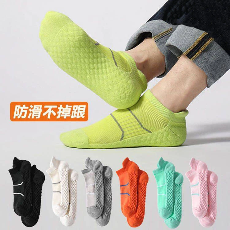 男士防臭袜运动袜子夏季薄款吸汗透气健身防滑不掉跟跑步袜男女款