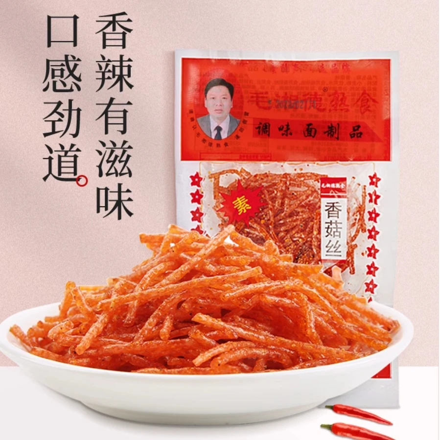 毛湘德香菇丝麻辣条香辣丝袋装80 90后儿时怀旧校园休闲零食