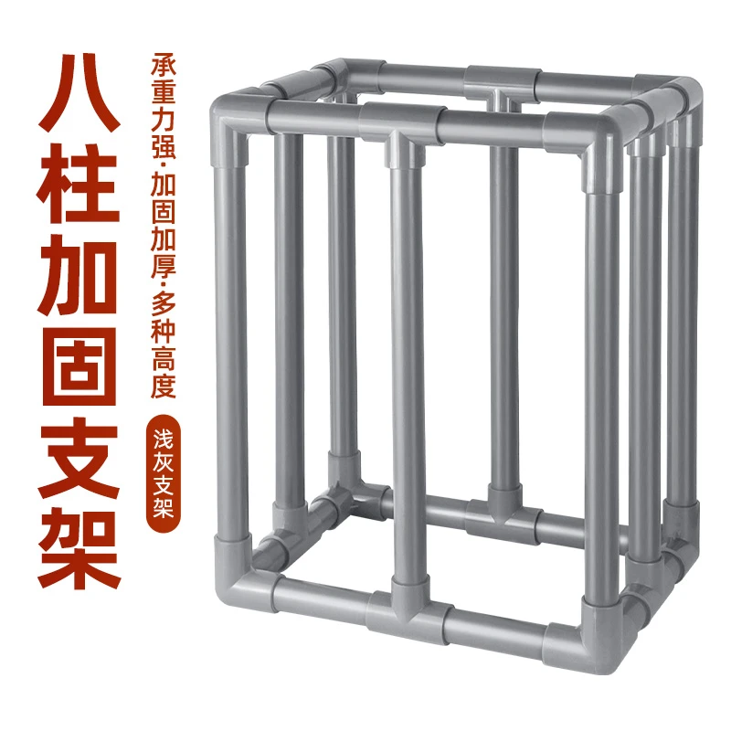 周转箱架子过滤箱支架过滤器底座鱼缸鱼池鱼盆过滤自制周转箱支架