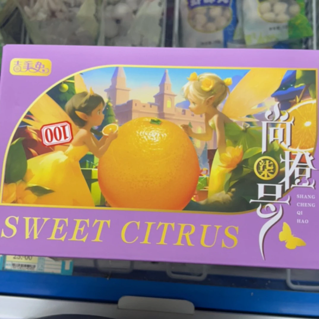 【板正果业】尚橙七号橙子