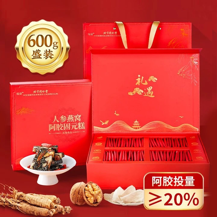 北同同仁堂兴安人参燕窝阿胶糕600g.