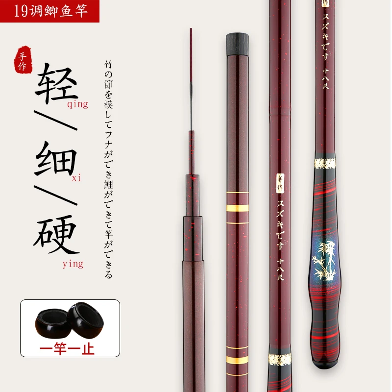 伽马卡兹9代鲫鱼竿5H19调鱼竿极细钓鱼竿超轻超细台钓竿手竿