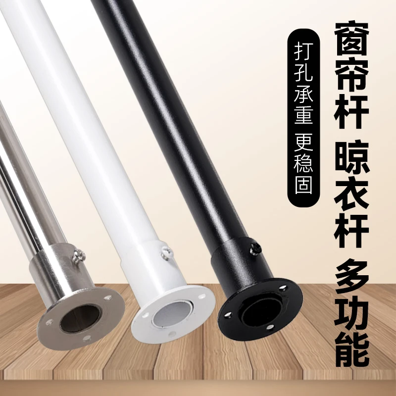 浴室晾衣杆浴帘杆卫生间打孔杆窗帘杆304不锈钢固定杆直杆型阳台
