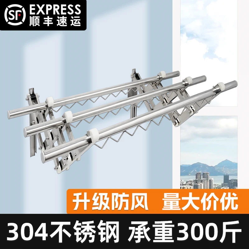 推拉不锈钢晒衣架阳台窗外伸缩晾衣架户外折叠晒被子架室外晾衣杆