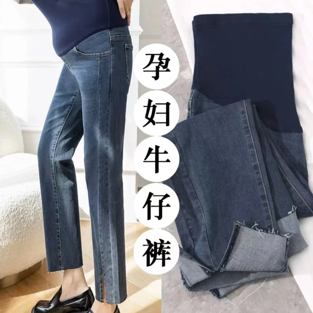 大码孕妇裤外穿牛仔裤直筒阔腿裤九分开叉裤秋冬烟管裤福利001