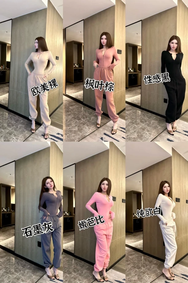 【歪宝自制】穿搭博主欧美明星 每人都要入超高腰加绒卫裤