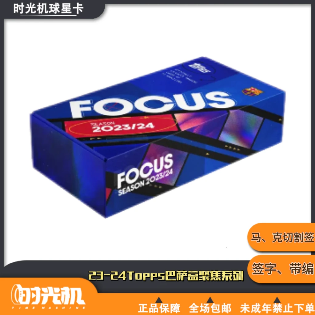 topps 【拆盒]2023-24TOPPS FOCUS巴塞聚焦队盒 巴萨盲盒