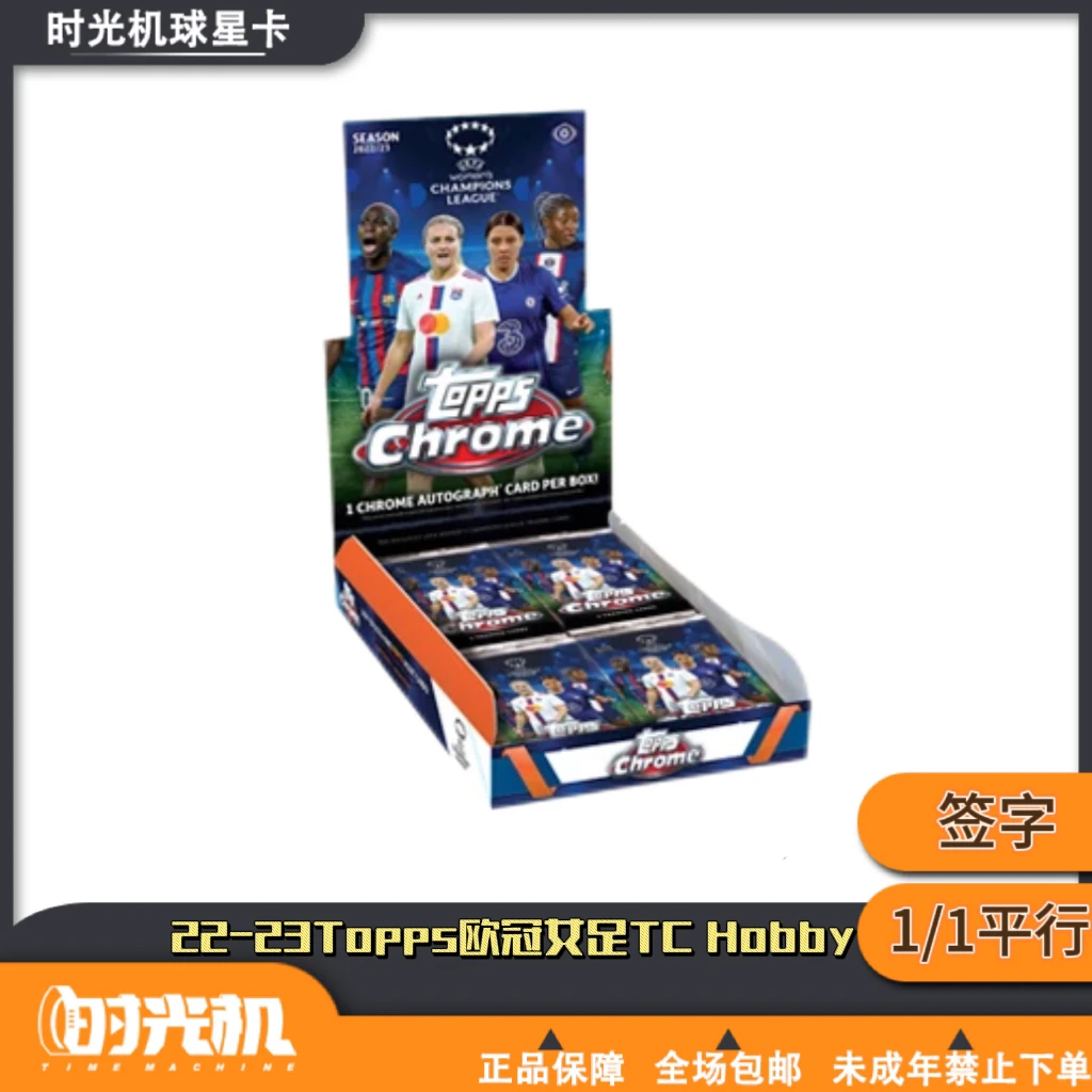 Topps22-23 女足 womens UEFACHAMPIONS LEAGUE 足球 球星卡 单盒