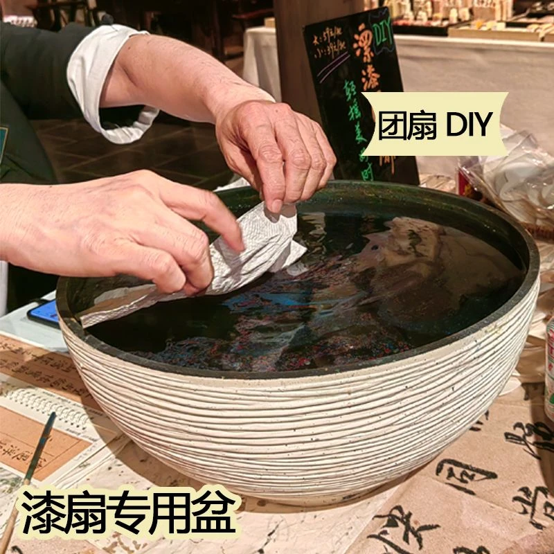 【漆扇专用盆】手工漆扇桶缸碗莲睡莲花盆造景缸塑料树脂创意水培
