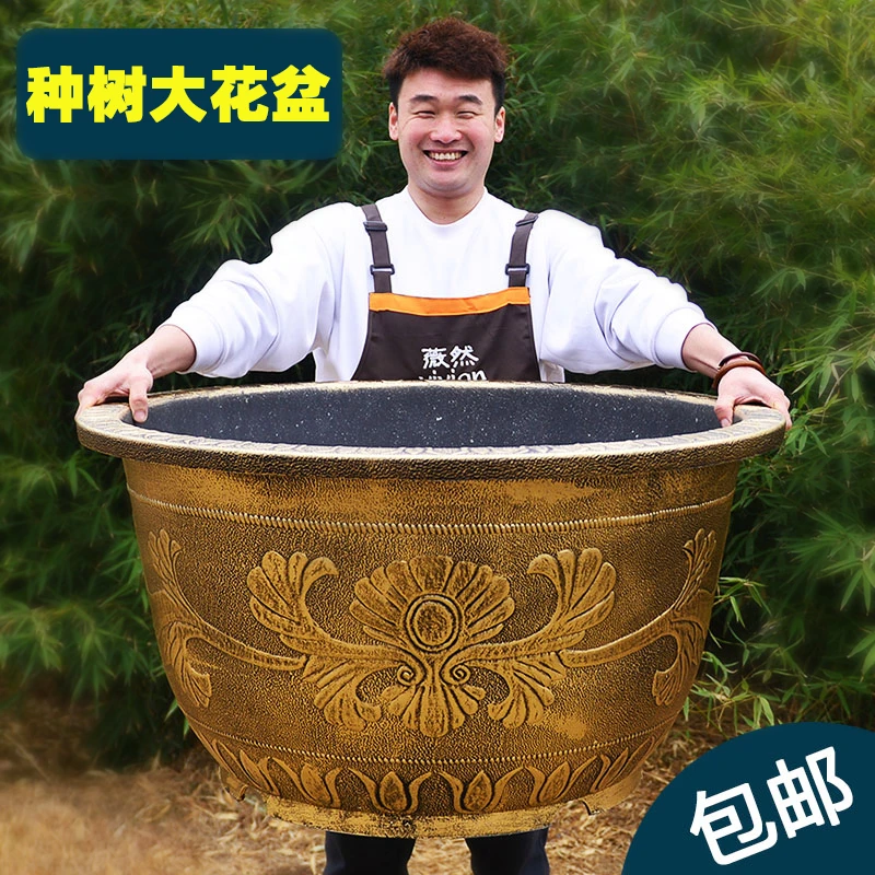 塑料花盆大号加厚圆形树脂种树户外大花盆庭院种树专用盆特大果树