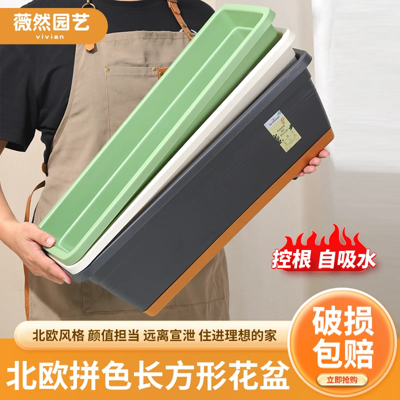 长方形家庭阳台种菜盆蔬菜透气花盆塑料草莓栽种植盆阳台种植蔬菜