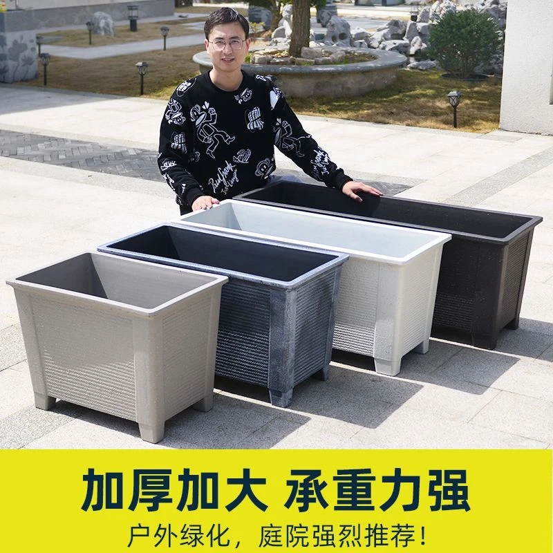 特大号户外长花箱家庭厂家直销种菜种植箱顶楼高款加厚塑料大花盆