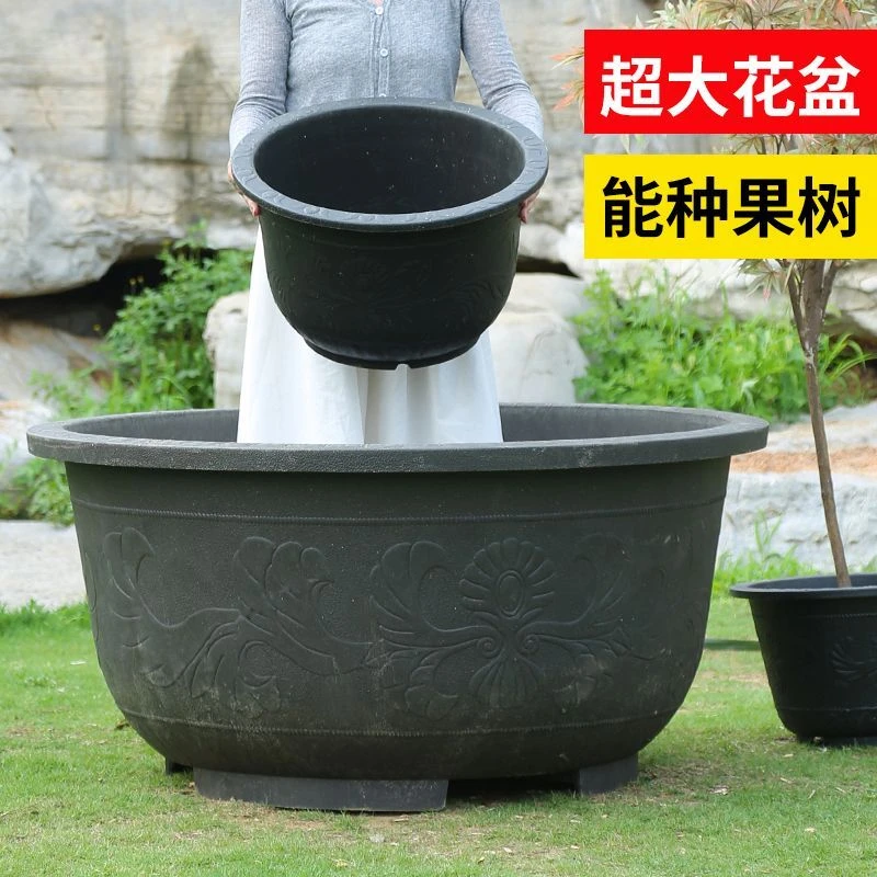 薇然大口径塑料黑色花盆鱼缸加厚特大号果树清仓专用种树睡莲盆