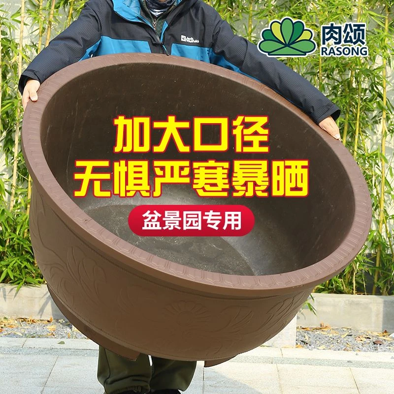 新中式户外园林简约园艺种植花盆特大号防冻落地花盆清仓捡漏大号