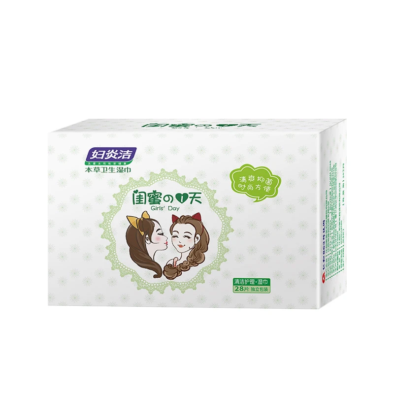 [妇炎洁]本草卫生湿巾(闺蜜)