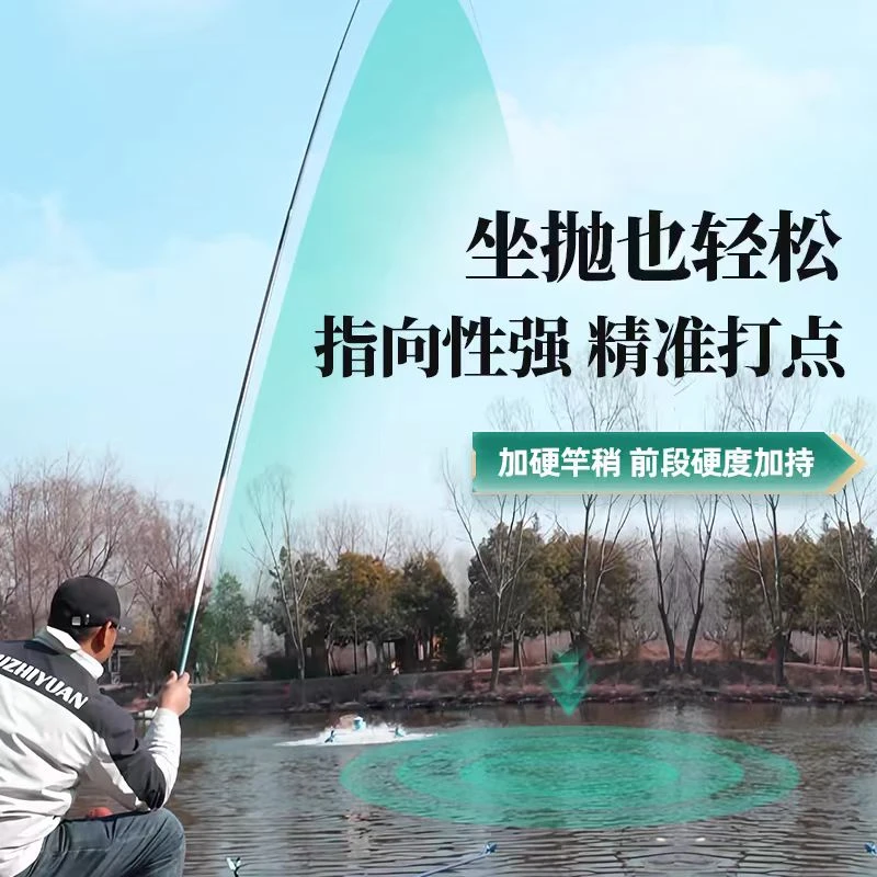 粉丝福利库存鱼竿19调鲤鱼草鱼鲢鳙竿