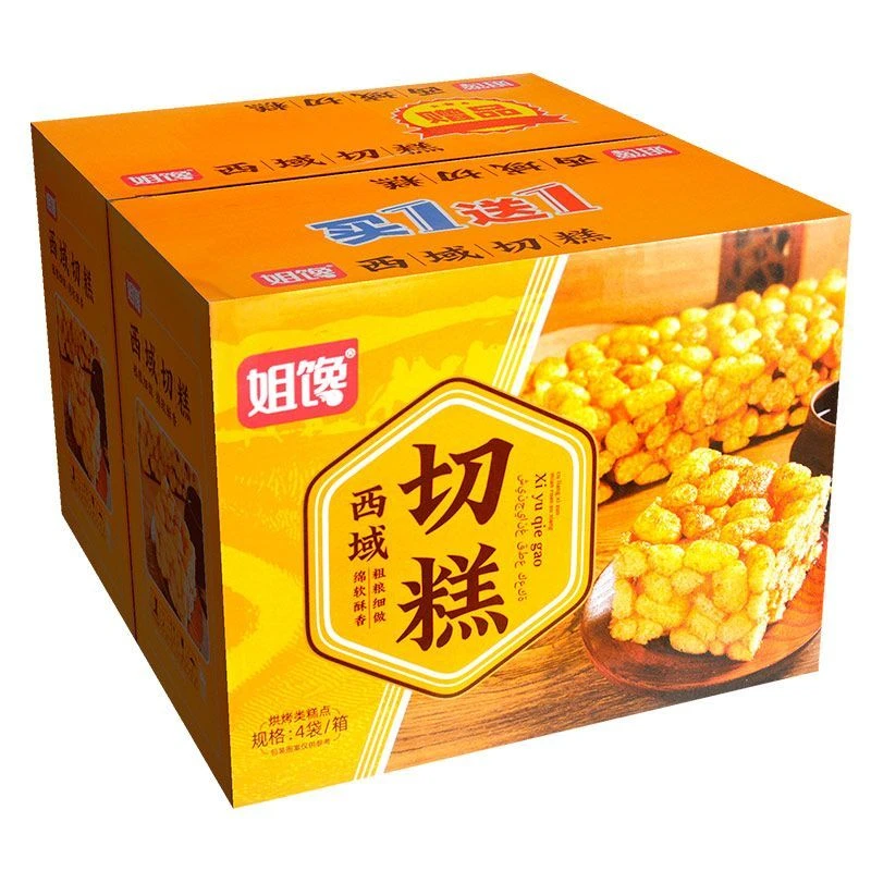 【买一送一】西域切糕正宗姐馋切糕粗粮软糯香非油炸休闲膨化零食