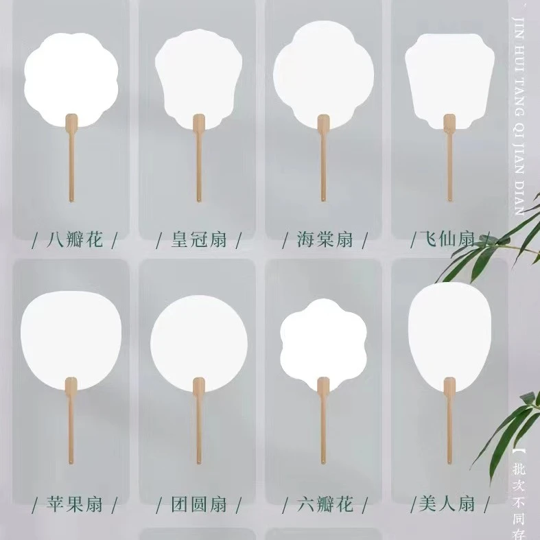 漂漆扇宣纸书法团扇空白扇子来图定制手绘画扇子