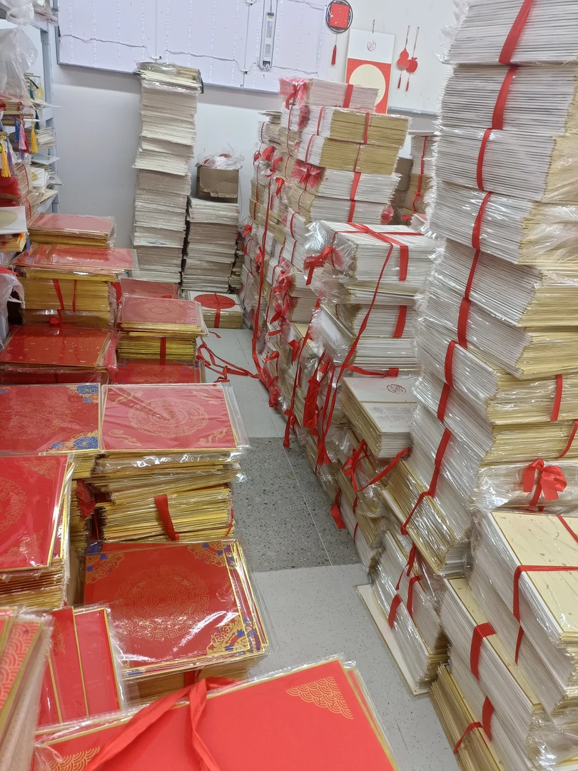 问月阁宣纸定向链接改价链接