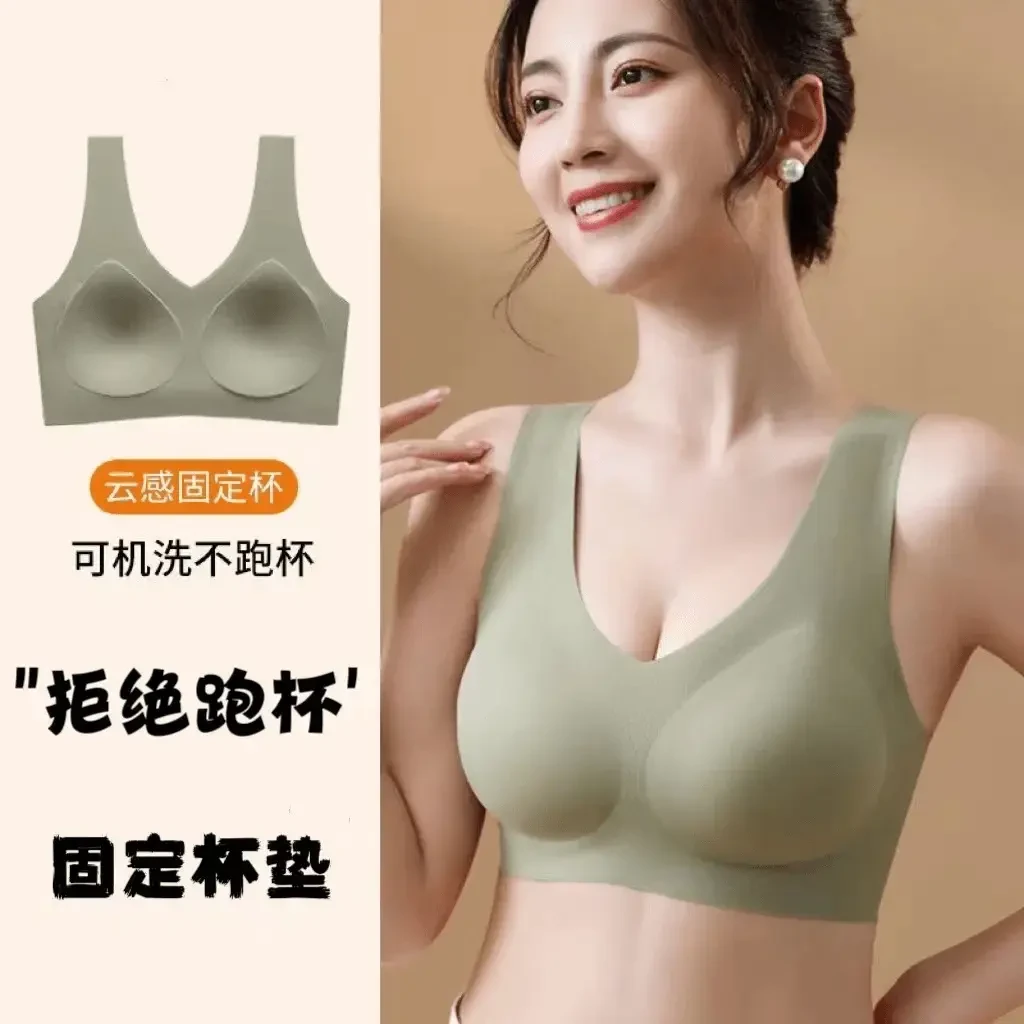 全固定杯无痕美背内衣`无钢圈软支撑轻薄透气运动一片式聚拢文胸~