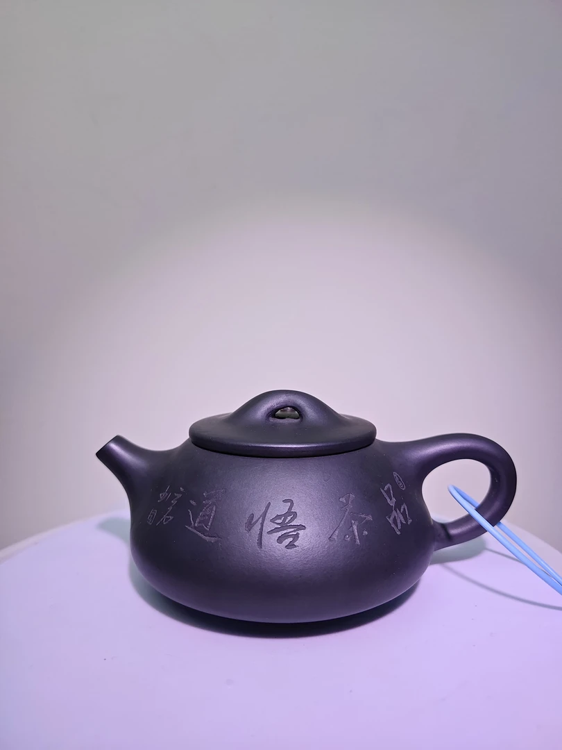 宜兴石黄 品茶悟道景舟石瓢紫砂壶