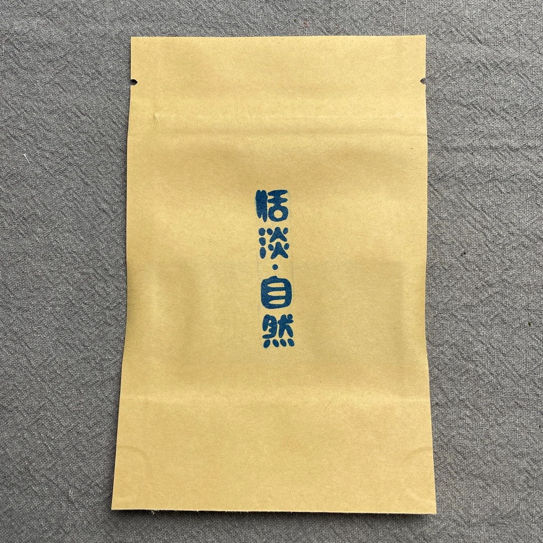 发烧级·高杆茶样（适合追求普洱茶的高级感、极致品质的发烧友）