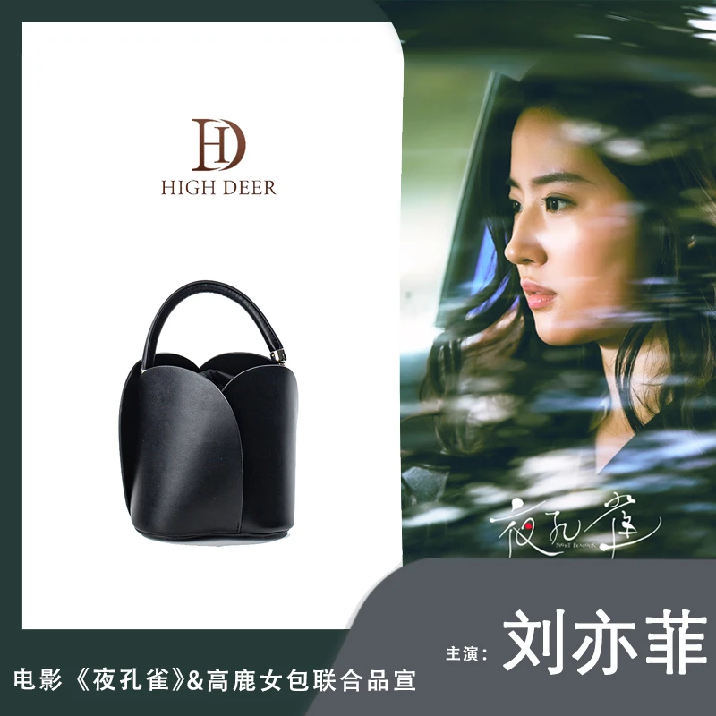 HIGH DEER/高鹿2023新款女士气质轻奢时尚手提花朵包HD0270
