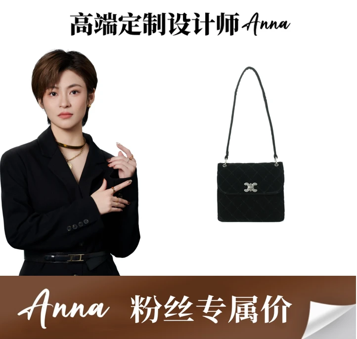 【门店13800】时尚黑色经典链条包单肩菱格肩包BV701-2