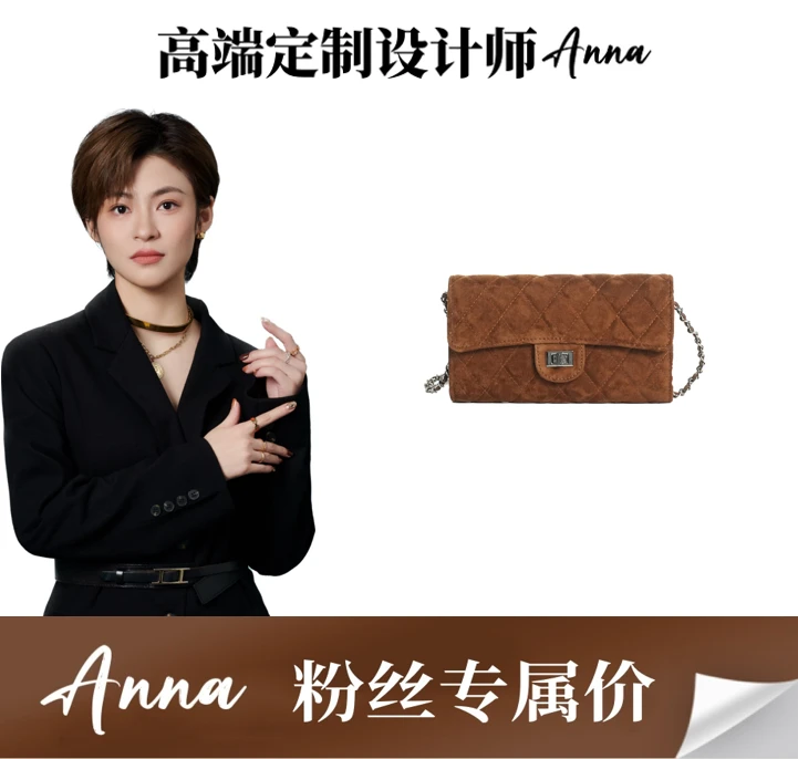 【门店19800】2023新款时尚百搭简约轻奢女士经典单肩包IF061