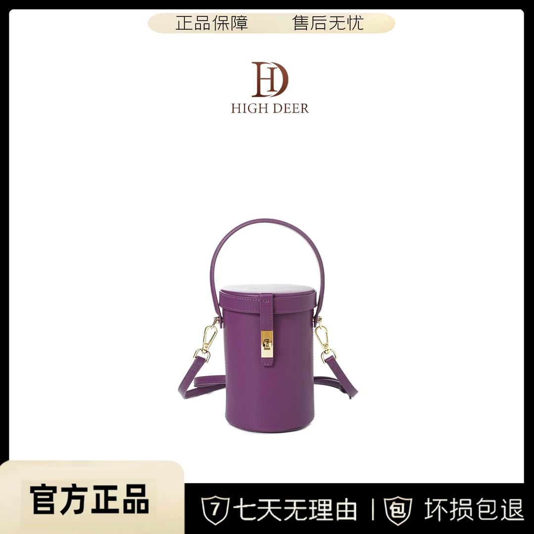 轻奢时尚百搭女士小众手机包紫色单肩HD9546