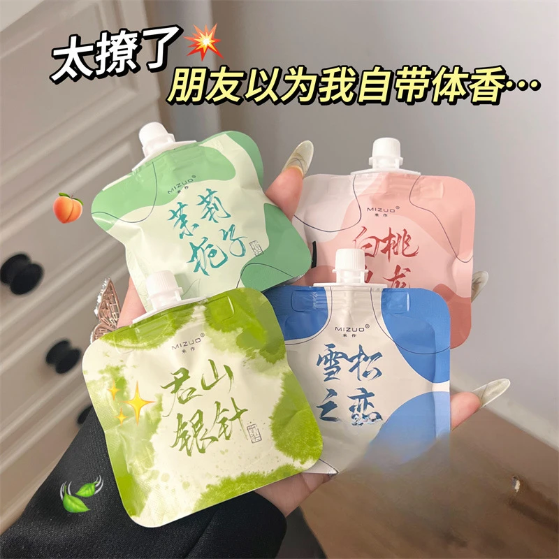 雪松之恋茶香护手霜男女补水滋润保湿秋冬结婚伴手礼