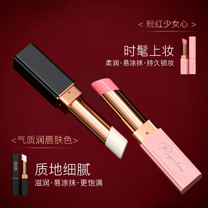 柔感亲润温变唇膏补水保湿嫩肤防水显白上色锁妆不掉色A12