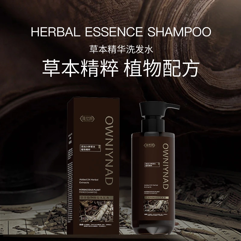 澳尼娜OWNIYNAD草本植物原浆洗发液洗发水补水持久留香A24