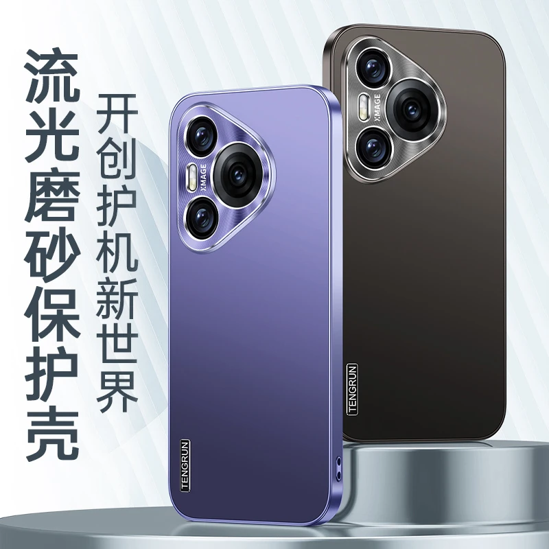 【新款冰感磨砂+CD纹镜头圈保护】适用华为Pura70手机壳铝合金防摔