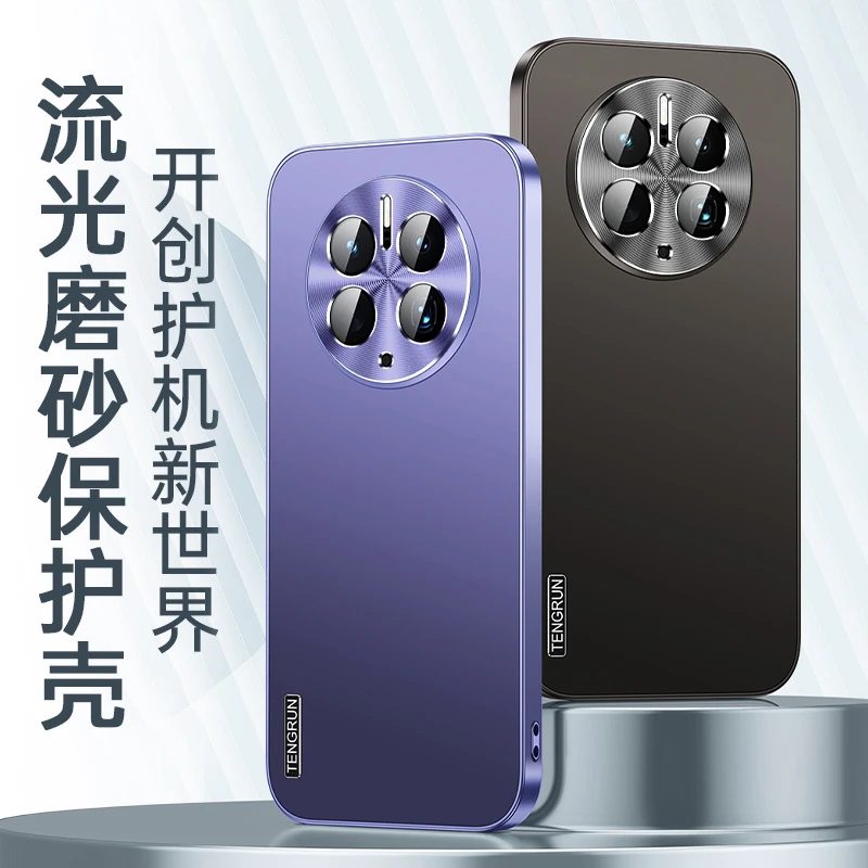 【新款冰感磨砂+CD纹镜头圈保护】适用华为Mate50Pro手机壳防摔壳
