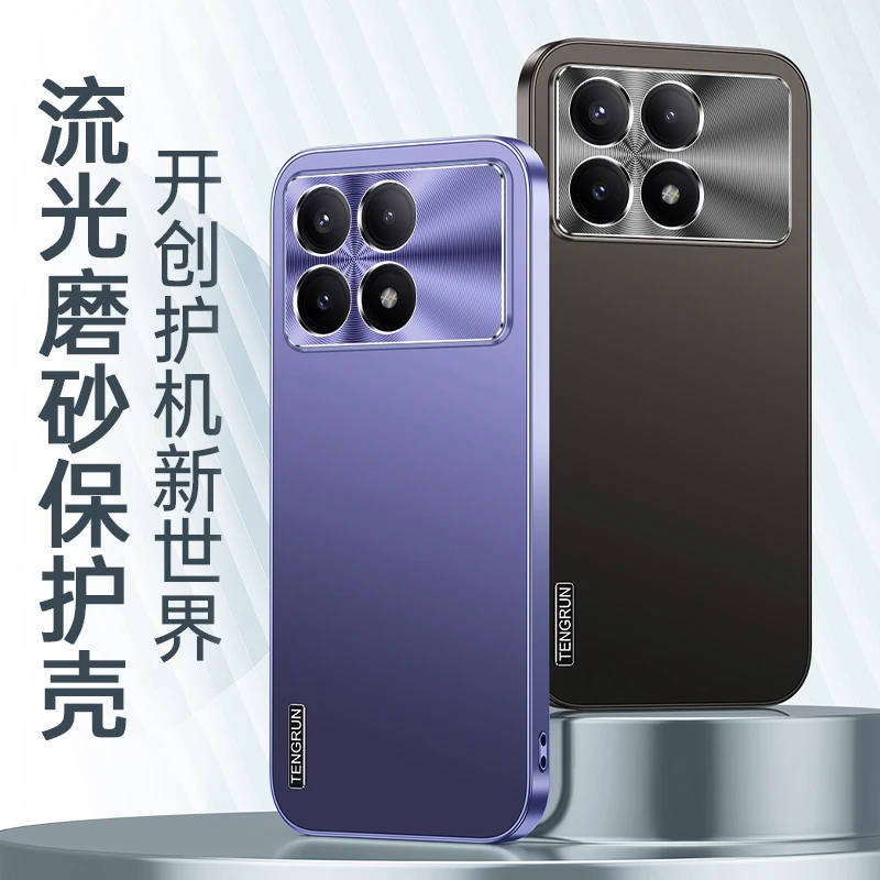 【新款冰感磨砂+CD纹镜头圈保护】适用红米K70Pro手机壳铝合金防摔