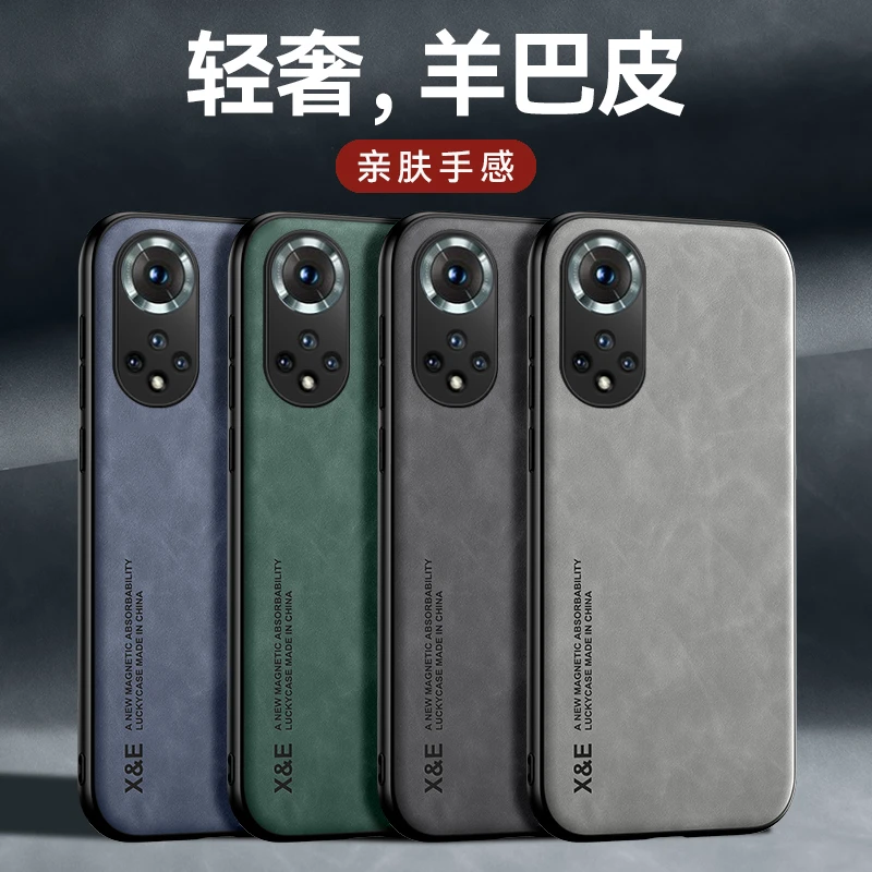 【轻奢羊巴皮+细腻绒面】适用于华为HiNova9Pro手机壳镜头保护