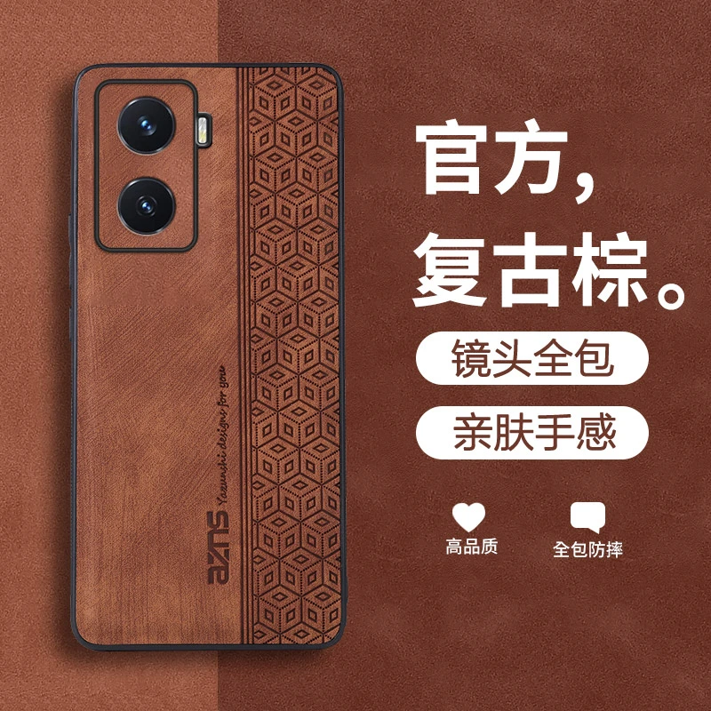 适用vivoY77手机壳国潮风复古高端悦尚镜头保护壳防摔手机套