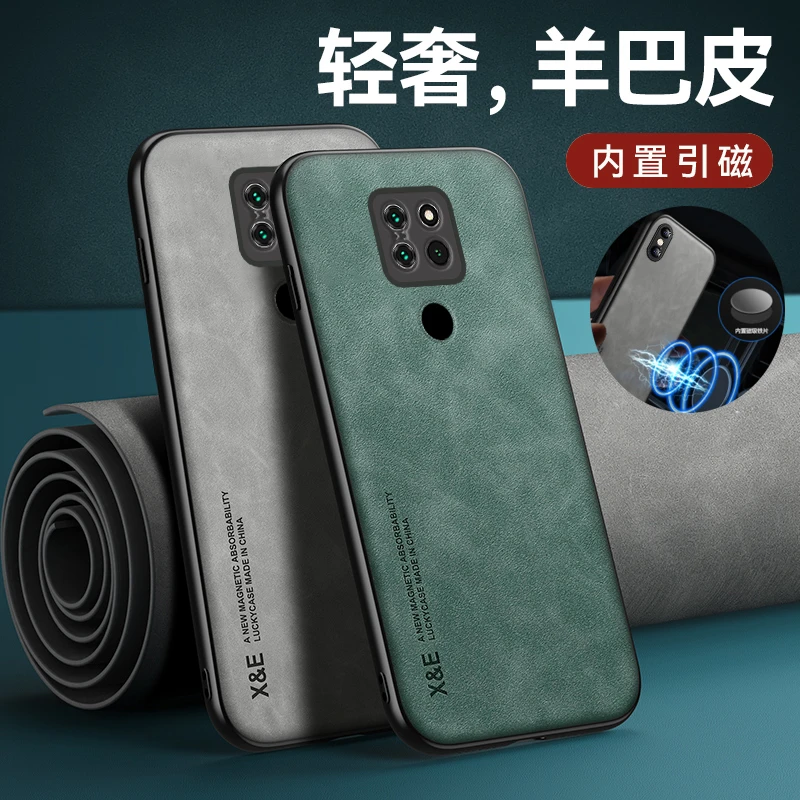 【细腻绒面+轻奢羊巴皮】华为Mate20/X/Pro手机壳软壳镜头保护