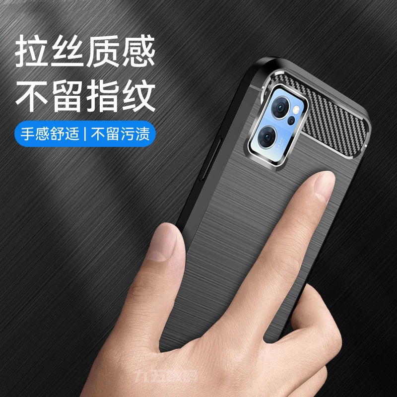 适用OPPOReno7系列碳纤纹拉丝手机壳【四角防摔+手感舒适+简约】