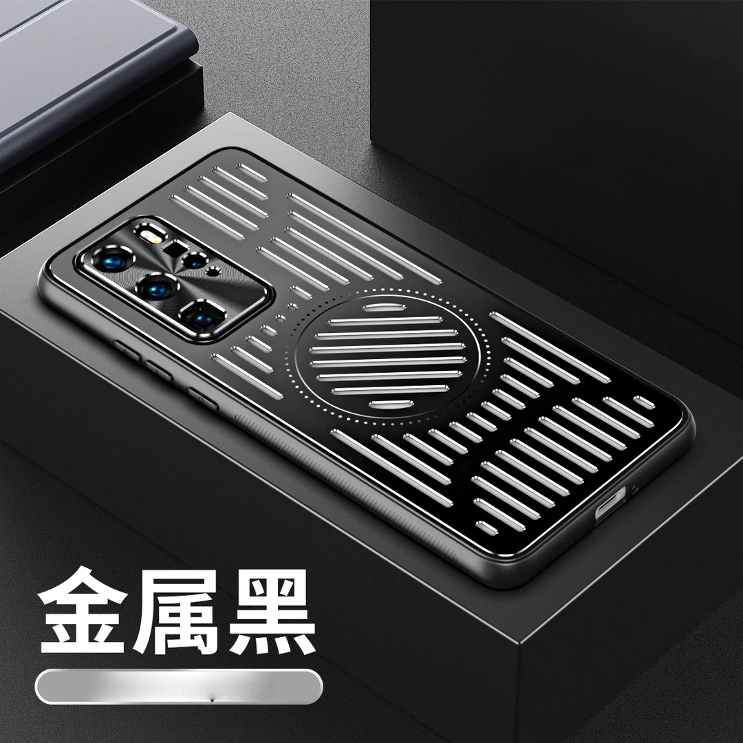 【冰感散热+磁吸磨砂】适用华为P40Pro手机壳铝合金属全包防摔壳