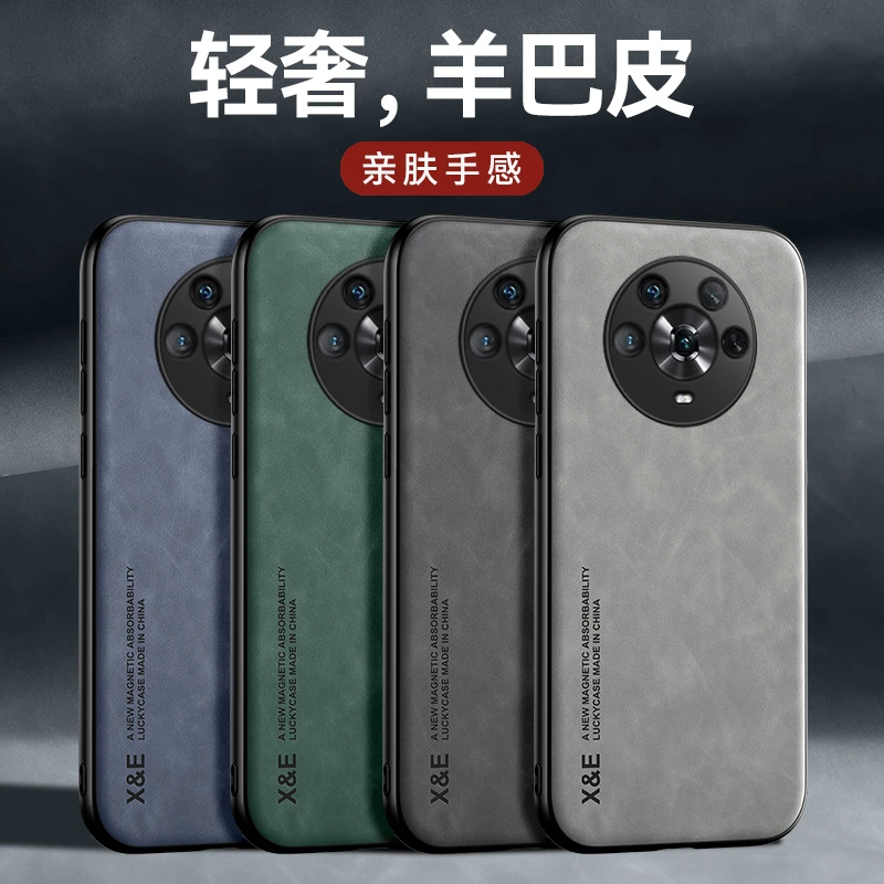 【细腻绒面+轻奢羊巴皮】适用于荣耀Magic4/Pro手机壳亲肤防摔