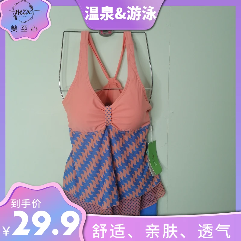 【宠粉浮力】13265-3舒适性感亲肤时尚透气夏季民族风泳衣XL/2XL