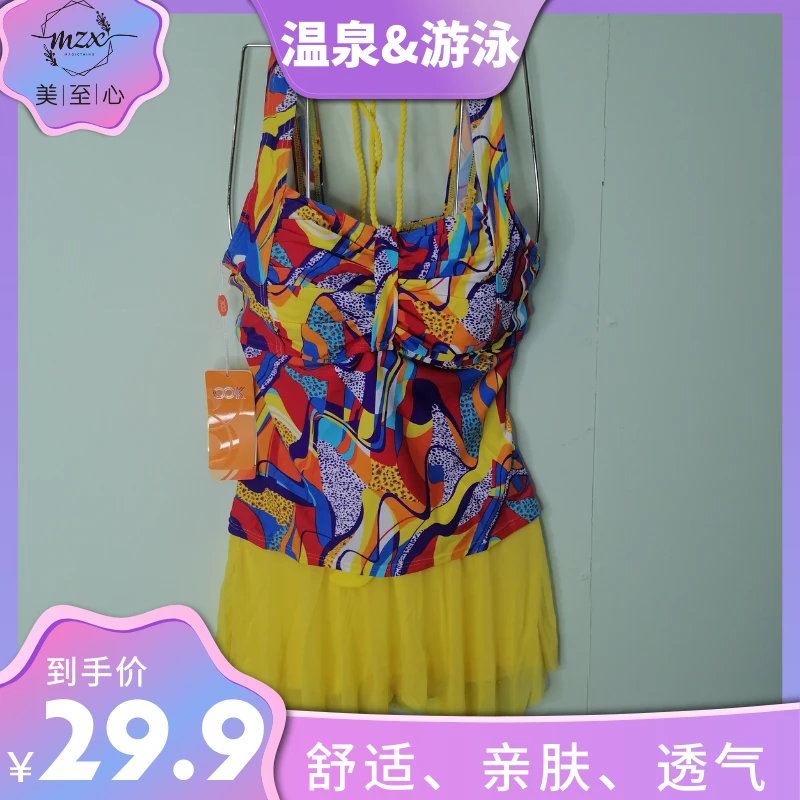 【宠粉浮力】KWY5063舒适性感亲肤时尚透气夏季民族风泳衣2XL/3XL