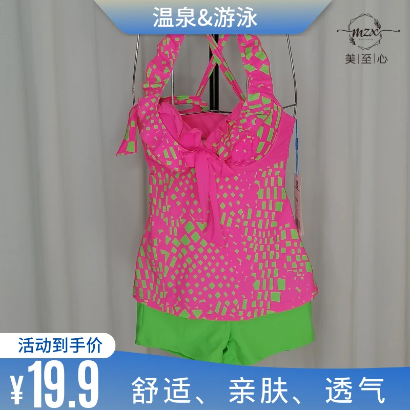 【宠粉浮力】251216-1舒适性感大码时尚透气夏季民族风泳衣L/XL