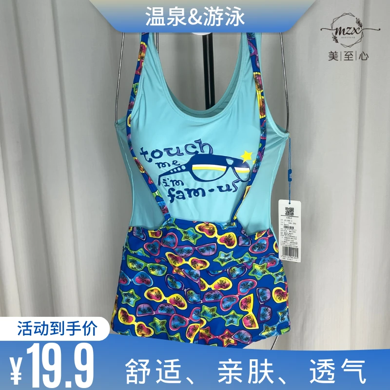 【宠粉浮力】261406-3舒适性感高档时尚透气夏季民族风特大码泳衣