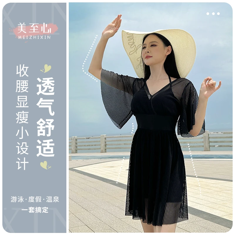 新款夏季温泉百搭大码显瘦泳衣性感收腰舒适气质140斤-220斤遮肚