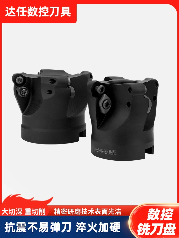 EMRW6R高精加硬铣刀盘 开粗圆鼻刀盘CNC加工心铣床数控飞刀盘